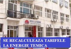 tarife